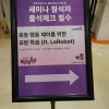 모두에 연구소 - 로봇 행동 제어를 위한 모방 학습